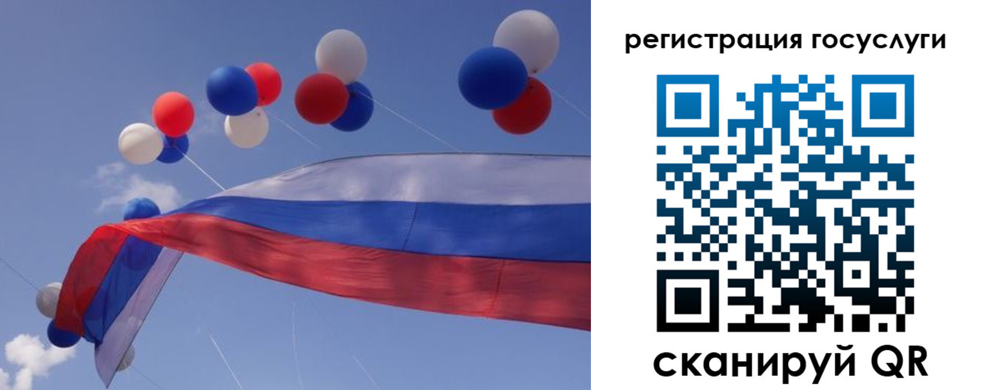 прописка законно в Слюдянке